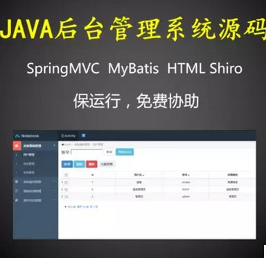 2016java_ϵy(tng)Դa ERP OAܛSprin