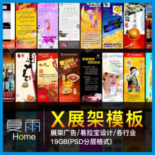Xչģز PSD֌ԴļV(dng)Ƹc(ji)ģ1