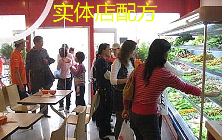 骨湯麻辣燙配方 麻辣燙視頻教程四川冒菜串串香小吃技術培訓資料