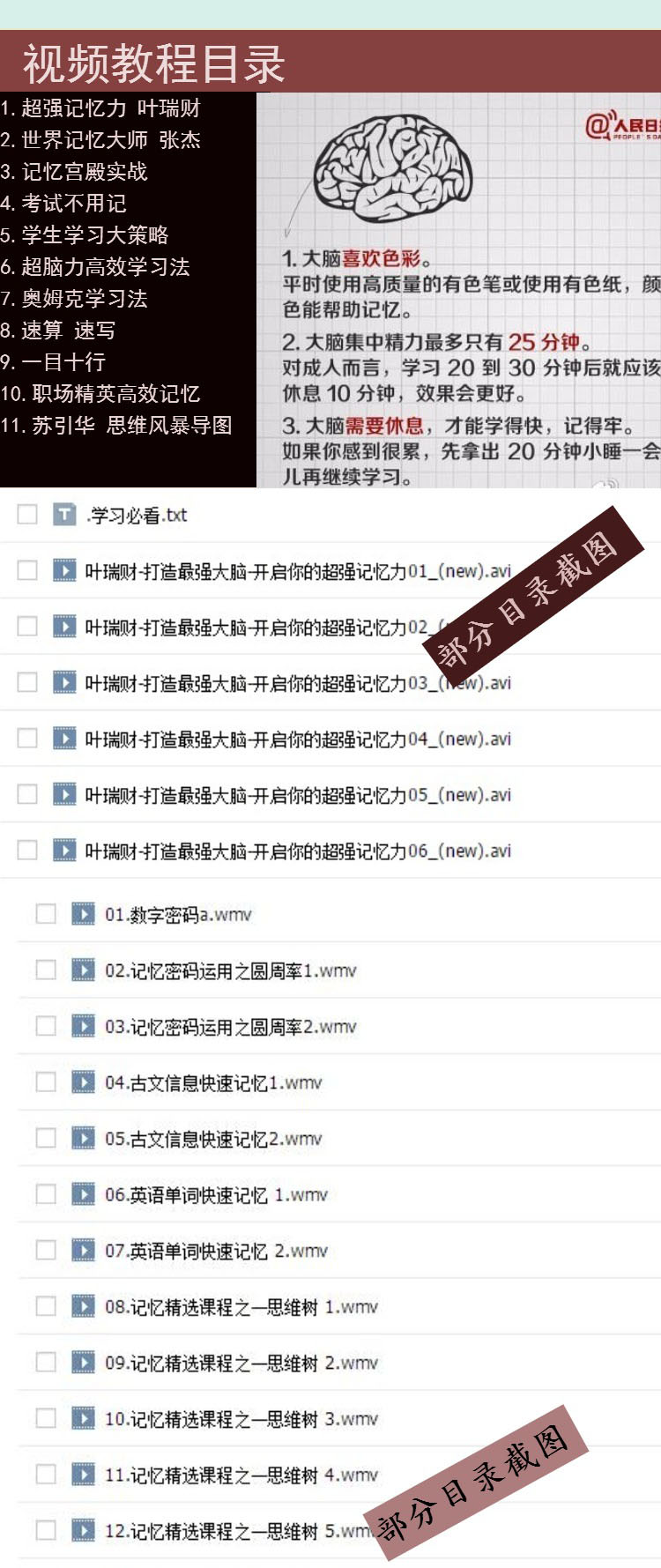 (qing)X(qing)ӛӖ(xn)ҕl̳حЧٌW(xu)(x)X_(ki)l(f)Ӗ(xn)