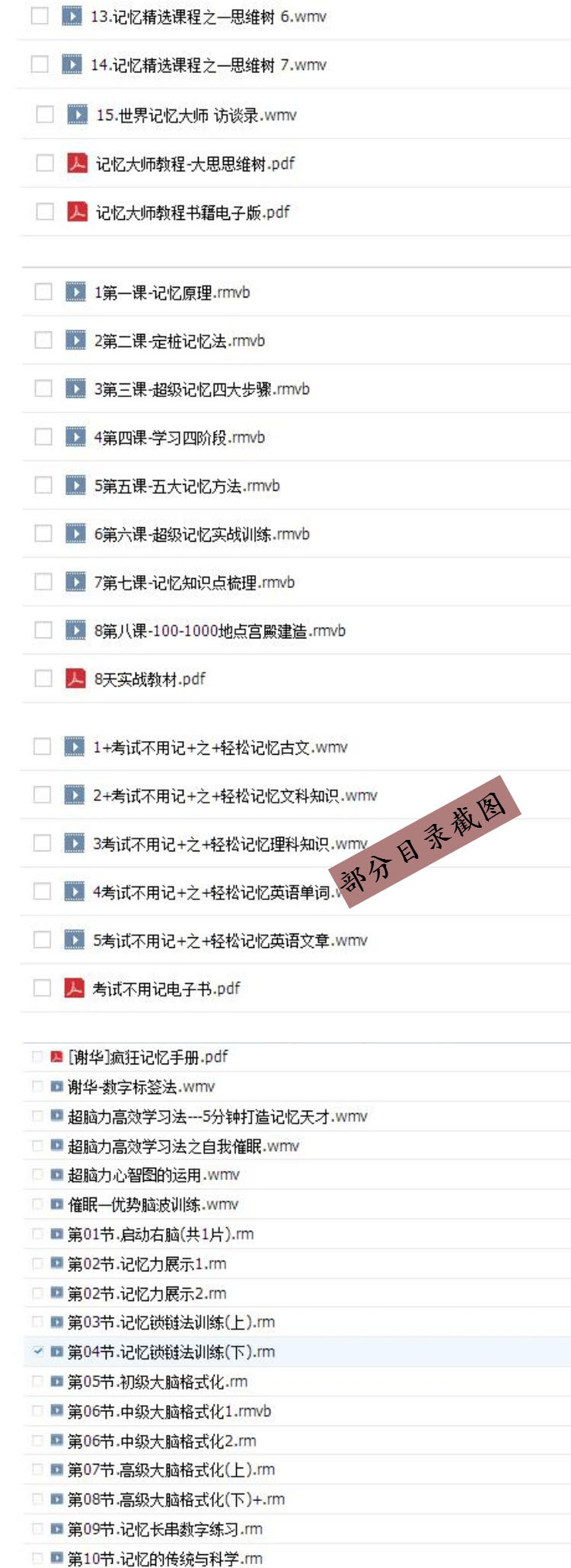 (qing)X(qing)ӛӖ(xn)ҕl̳حЧٌW(xu)(x)X_(ki)l(f)Ӗ(xn)
