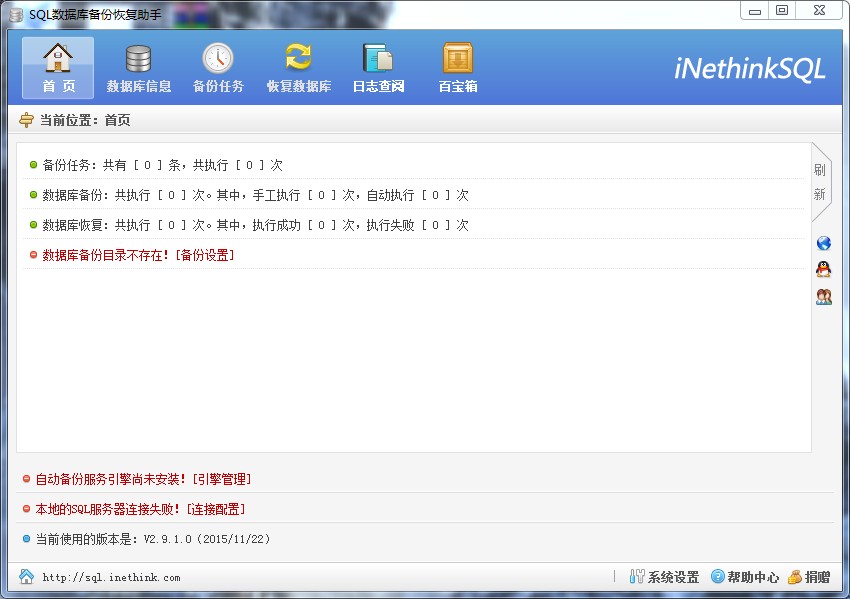 SQL(sh)(j)(k)ݻ֏(f)_sql(sh)(j)(k)֏(f)_(d)(sh)(j)(k)Ԅ(dng)/ք(dng)