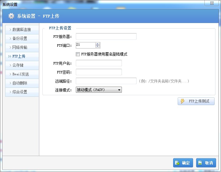 SQL數據庫備份恢復助手_sql數據庫恢復工具_數據庫自動/手動備份