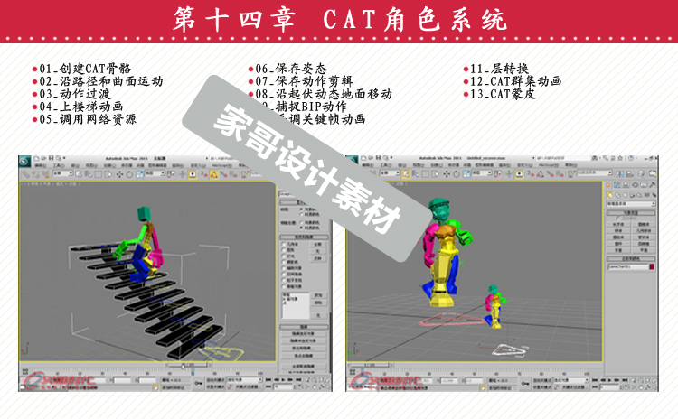 3ds Max׽փ2011 3ds Maxnð׽փҕl̳ԌWn