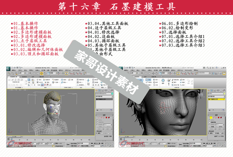 3ds Max׽փ2011 3ds Maxnð׽փҕl̳ԌWn