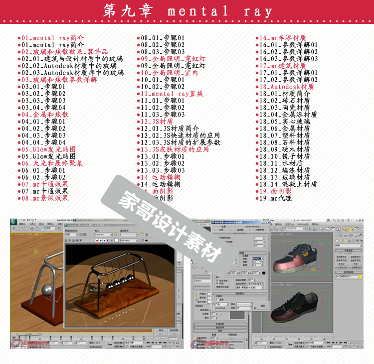 3ds Max׽փ2011 3ds Maxnð׽փҕl̳ԌWn