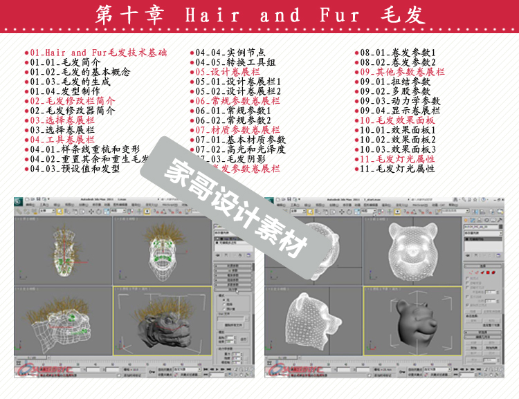 3ds Max׽փ2011 3ds Maxnð׽փҕl̳ԌWn
