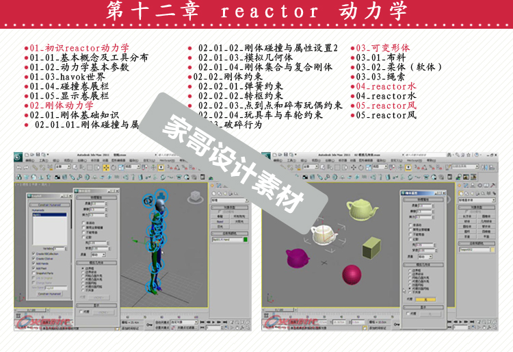 3ds Max׽փ2011 3ds Maxnð׽փҕl̳ԌWn