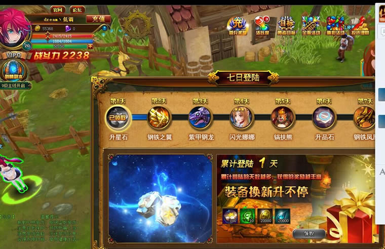 《圣劍神域》全套完整源碼+資源+工具+文檔+編譯好的一鍵端