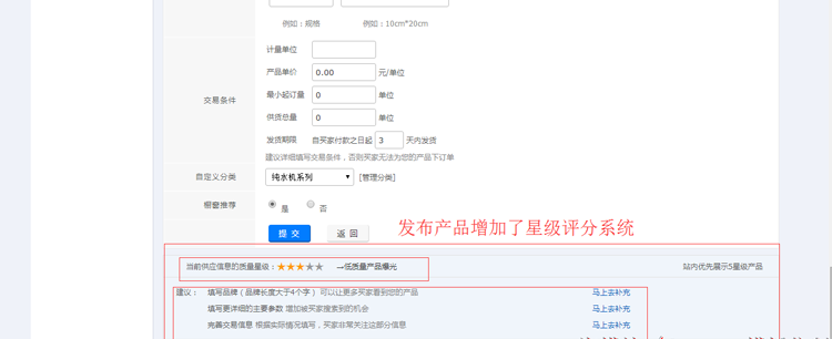 最新destoon會(huì)員中心模板寬屏_大氣藍(lán)色destoon6.0會(huì)員后臺(tái)模板