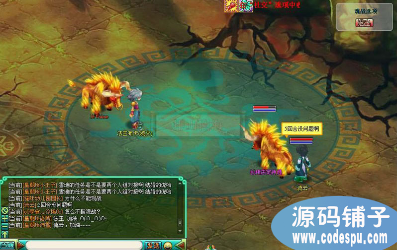 WebGameħW(xu)Դa_QغMMORPGW(wng)(y)ΑԴa