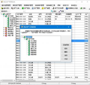 C# winformԴa laӡĹ̶YaϵyԴa VS2010