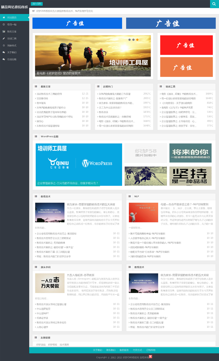 HTML5m½̳Դa TͨþWվģ _