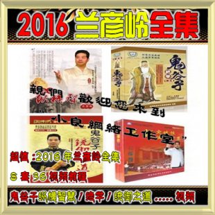 2016mXȫ836ҕl̳̹ӿvMǻ/^W/yҕl