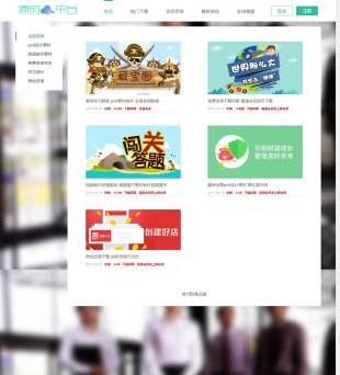 PHPTϵyYԴdƽ_ HTML5푑ʽ֙CmWվԴa0