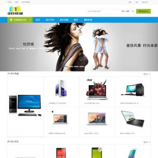 ECSHOP̳Դa X+֙C(j)+΢ŽO(sh) ̳ǾW(wng)վԴa_(ti)0