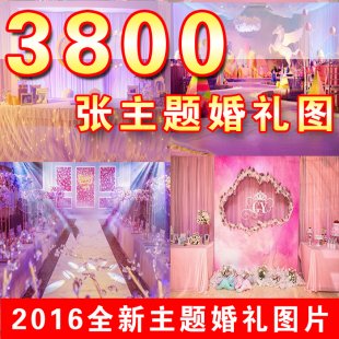 2016»YìF(xin)D߄ȫЧDY}زھ0