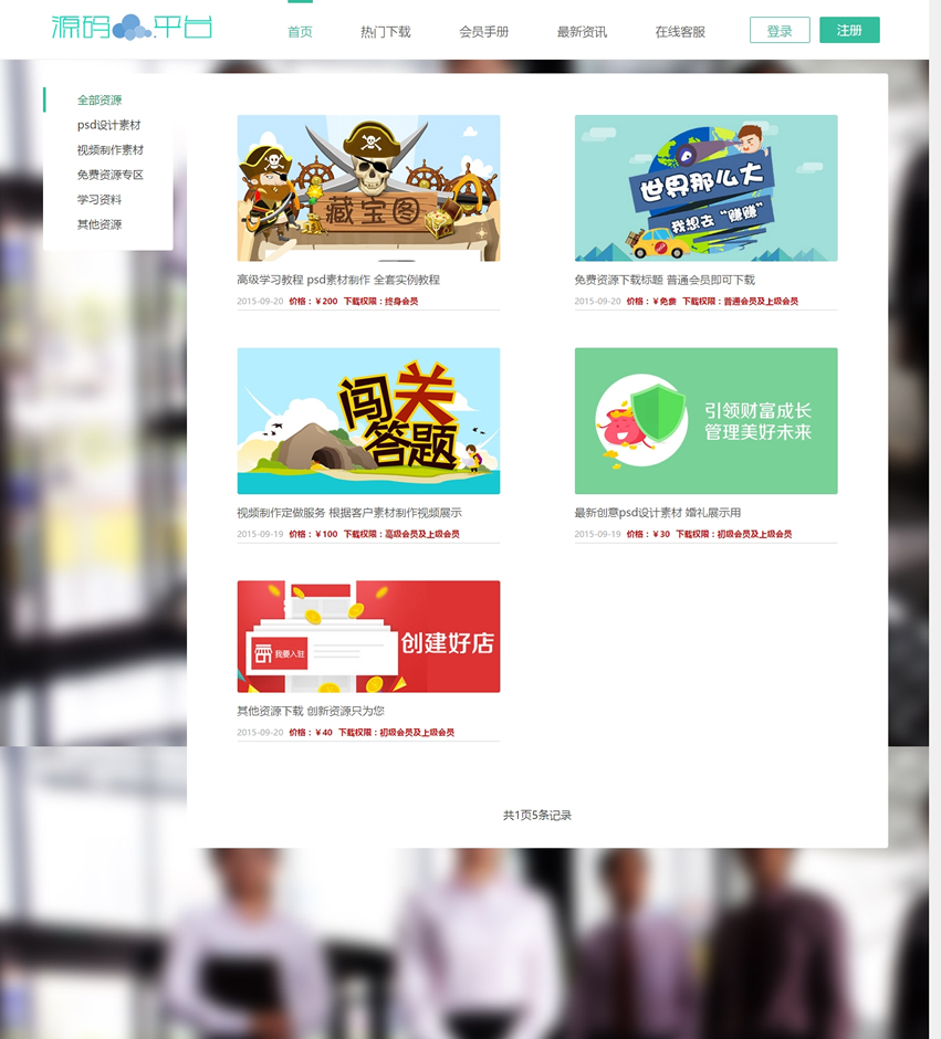 PHPTϵyYԴdƽ_ HTML5푑ʽ֙CmWվԴa