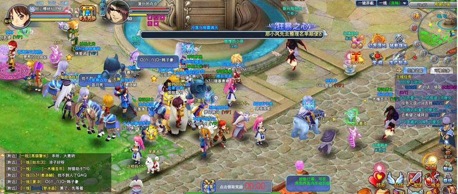 《幻想物語》全套源碼+資源+后臺GM 工具(可轉H5手游)