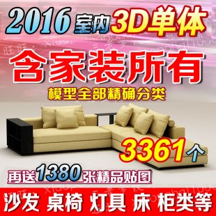 3dMax҃ģ Ҿ߼bwģ͎3DģͼbЧD VRز1