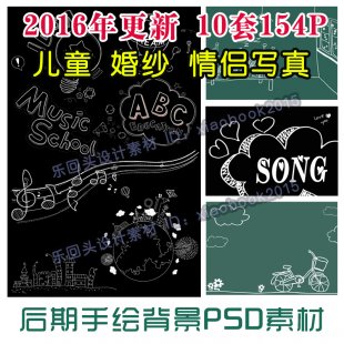 2016Ӱޱģ 鼆惺ͯPSDģLͿfز1
