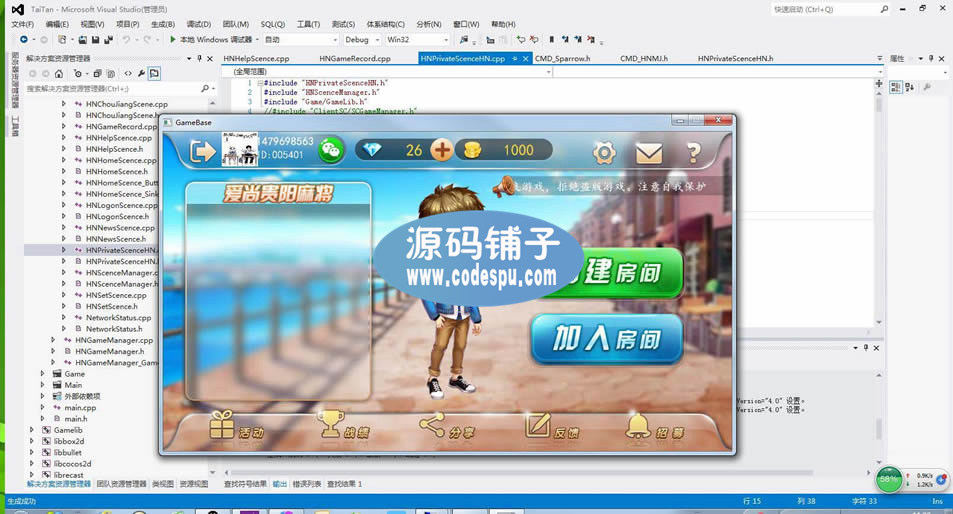 《貴州麻將》源碼 (手機端+服務器+網站后臺)全套完整源碼