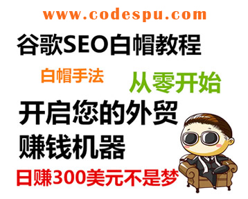 ñȸSEO̳ ׌GoogleӢľWվɞٍXC SEOȫ