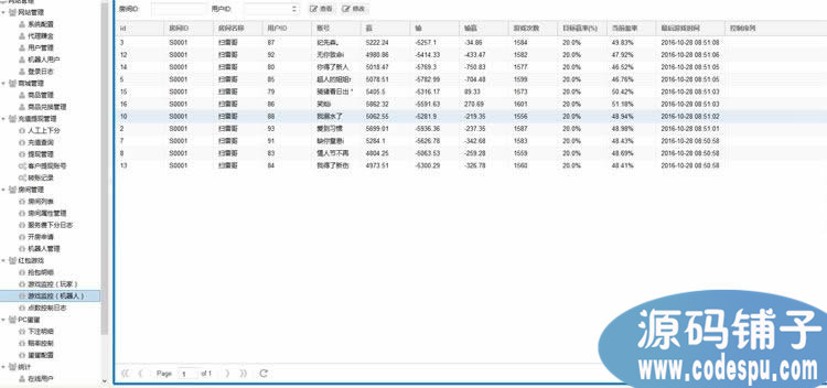 微信紅包源碼 牛牛+接龍+掃雷+PC蛋蛋源碼 支持微信支付