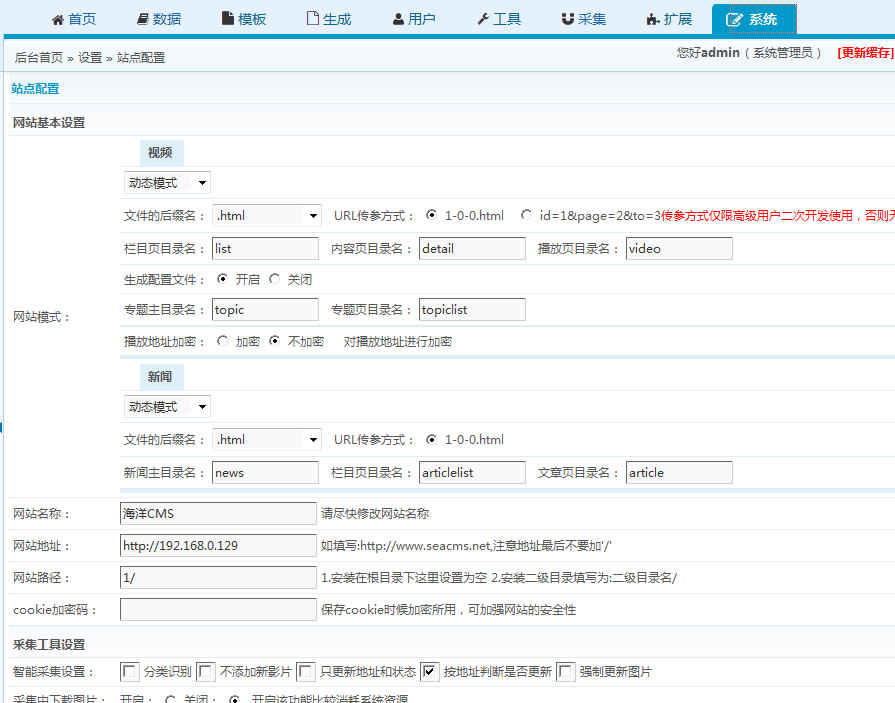 螞蟻影院電影網(wǎng)站源碼(帶手機(jī)版模板) 響應(yīng)式源碼 一鍵采集