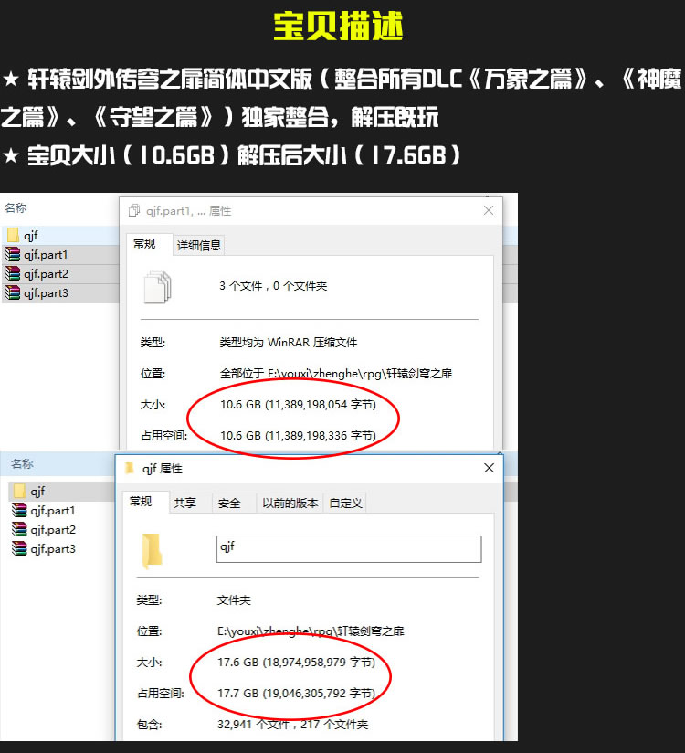 ܎@֮ ȫDLC ޸͹