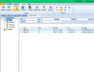 ACS-Winform _l(f)Դa devexpress