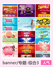 ԌWOӋزbanner/}-C3