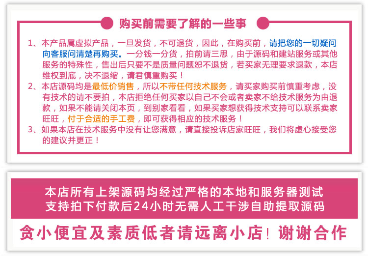 織夢仿模板堂整站源碼帶后臺, dedecms商業模板收費源碼素材下載