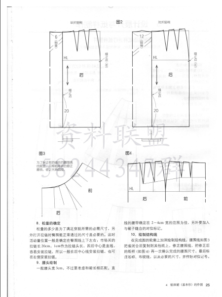 F10ձĻbW(xu)ԺbO(sh)ӋY(ji)(gu)O(sh)Ӌƽưز屾ȫ