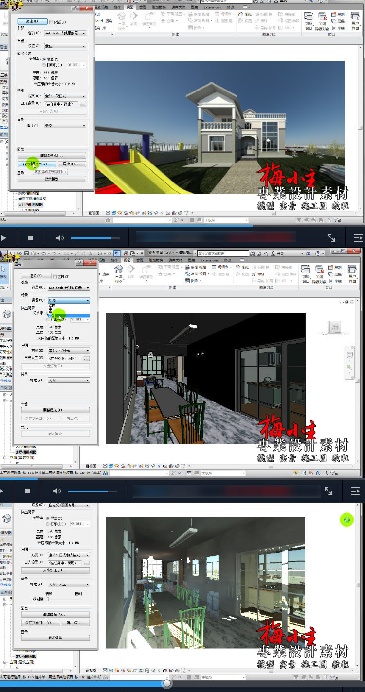 150-revit bim 2016T(mn)ͨİv҃(ni)ҕl̳