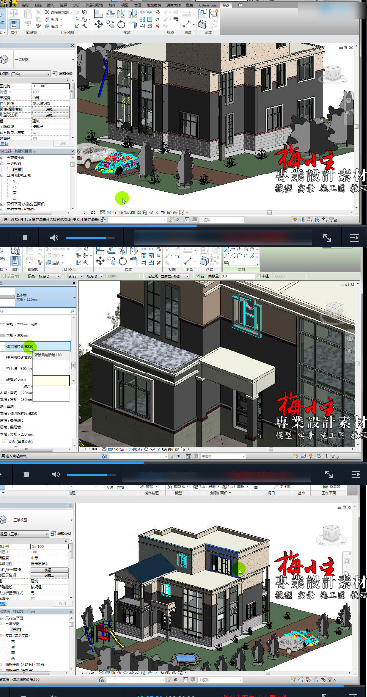 150-revit bim 2016T(mn)ͨİv҃(ni)ҕl̳
