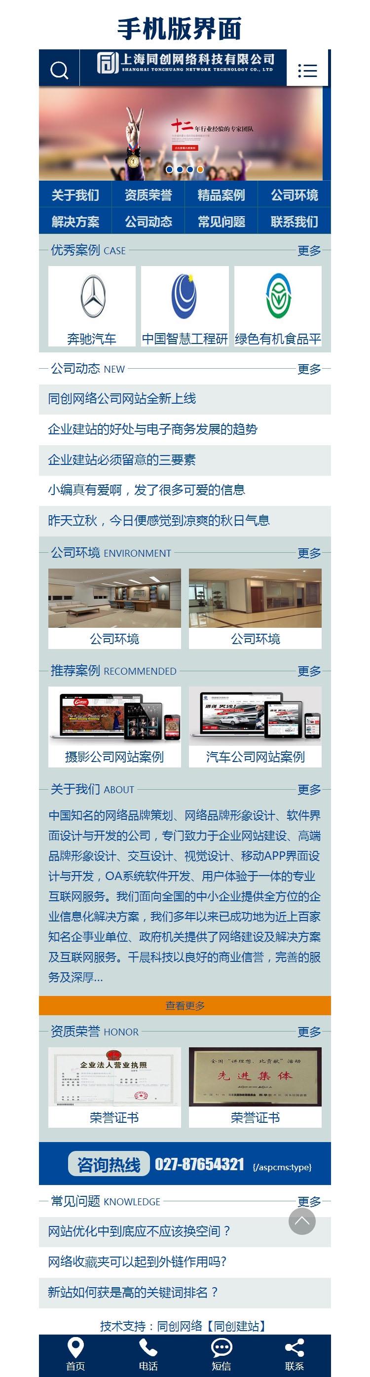 ]Wj˾WվԴa ASPWվԴaģ_펧֙Cվ 