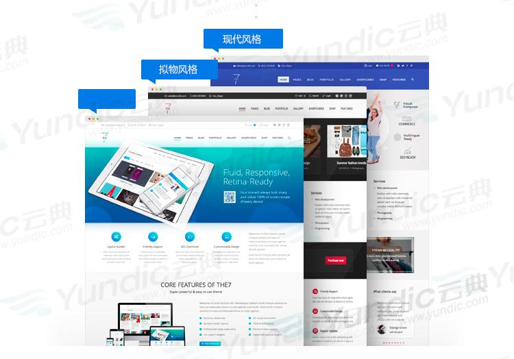 wordpress模板 html5響應式企業|商城漢化主題源碼The7.5自動更新