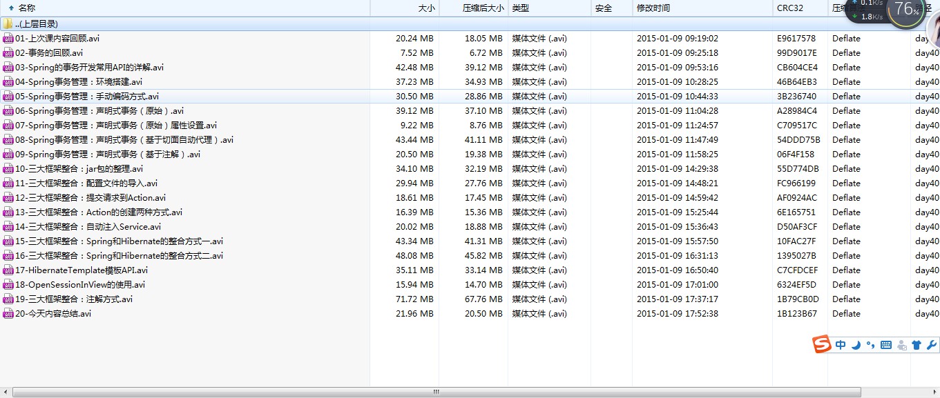 javaҕl SSHҕl̳(struts2+hibernate+spring)SSHҕl 