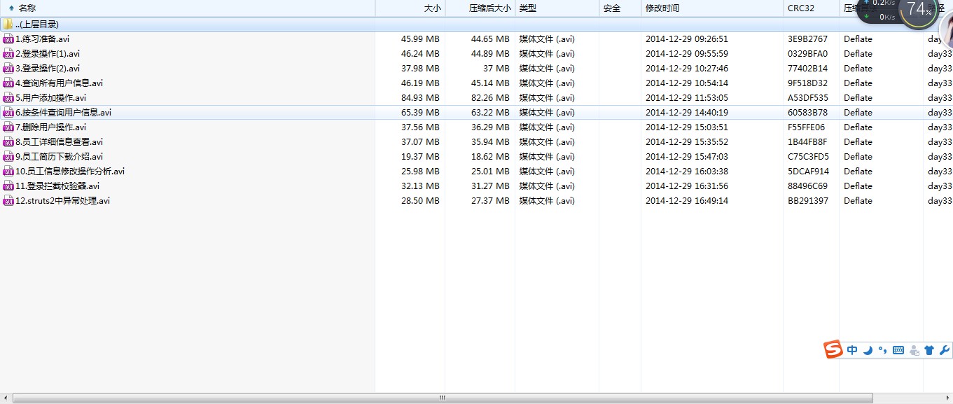 javaҕl SSHҕl̳(struts2+hibernate+spring)SSHҕl 