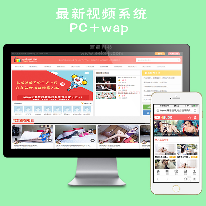 V8汾 Msvod˼ҕlϵyԴad_汾NVIP⺞ 