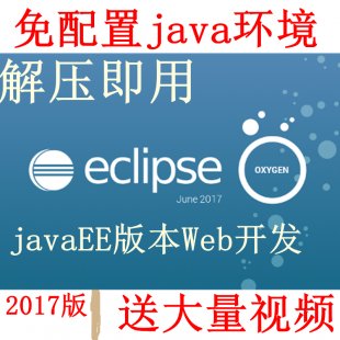 Java_l(f)h(hun)EclipseܛÎJdkTͨҕld