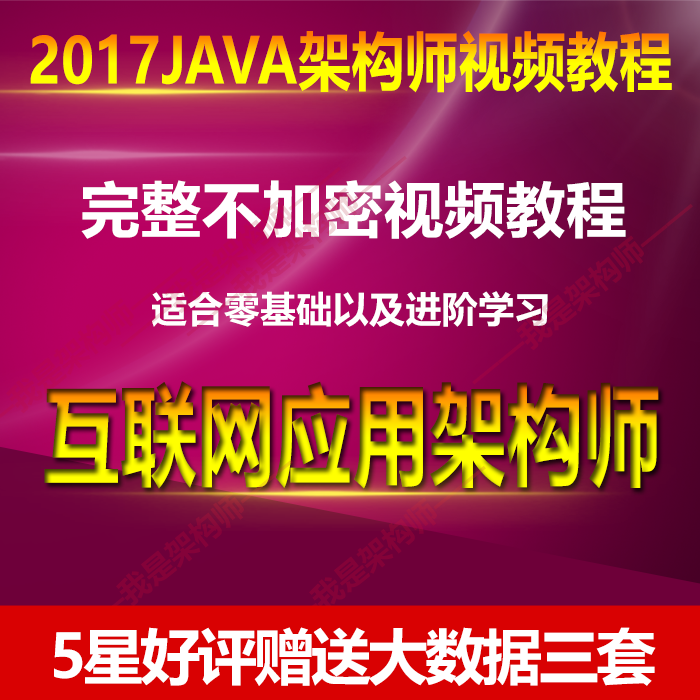 ЌWðRJAVAܘҕl̳̰activemq jvm netty dubbo 