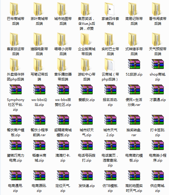 200΢СԴa_PHP_̳I(y)Դa 