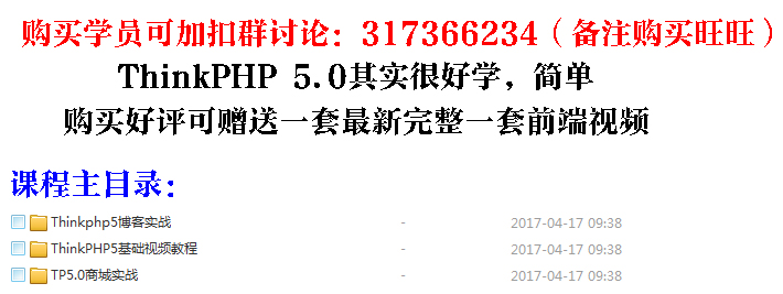 ThinkPHP5.0ҕl̳̳ǌ_lTthinkphp5Դaphp 