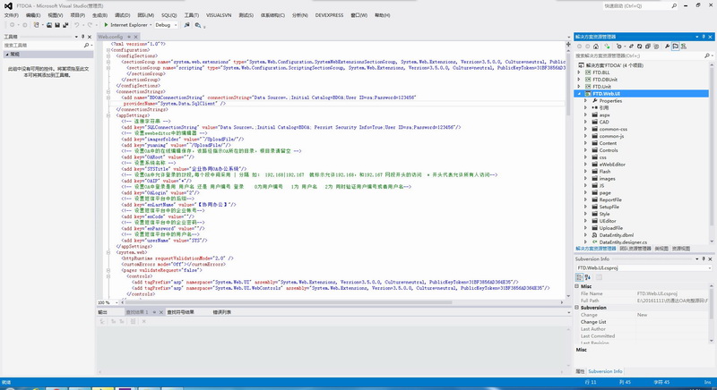 OAԴa C#ƯȫͨOAϵy ͨ_IOAk asp.netԴa
