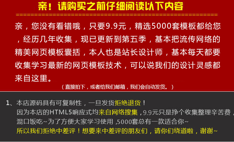 5000html5WoBģWվԴaƽcss3֙Cģm푑seo 
