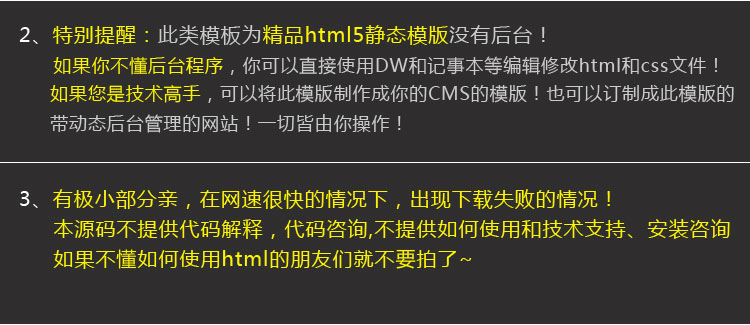 5000html5WoBģWվԴaƽcss3֙Cģm푑seo 