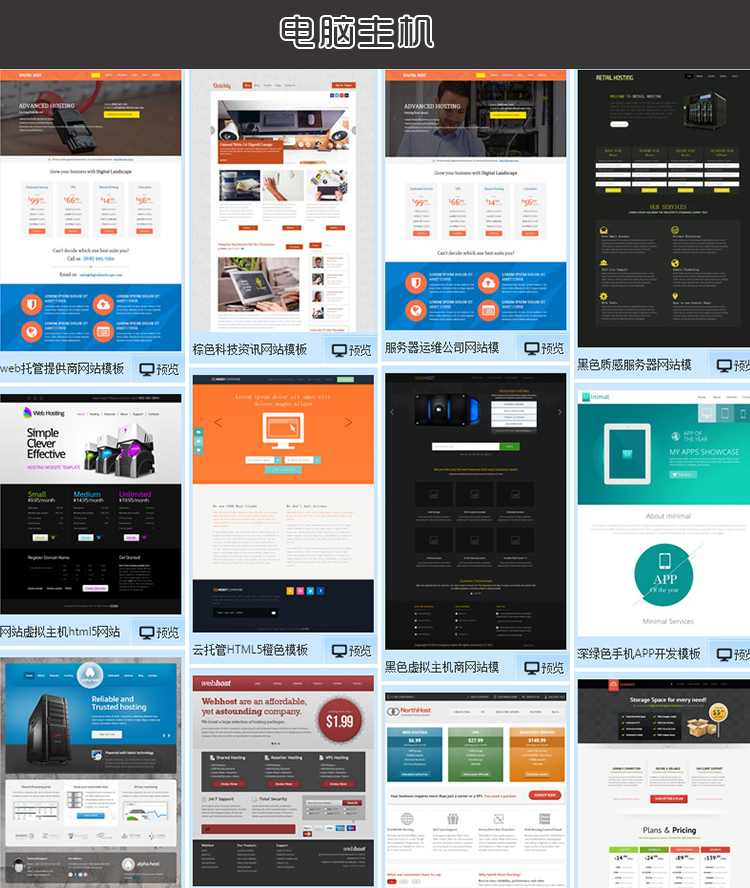 5000html5WoBģWվԴaƽcss3֙Cģm푑seo 