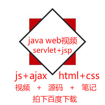 javawebҕl̳jsp servletAҕl̳